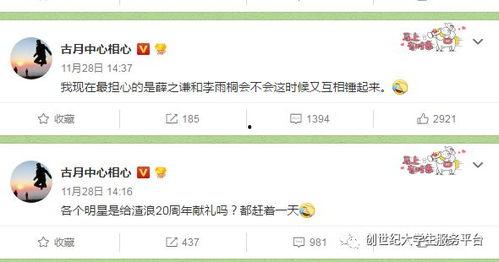 吃瓜大赛每日大赛爆料视频下载